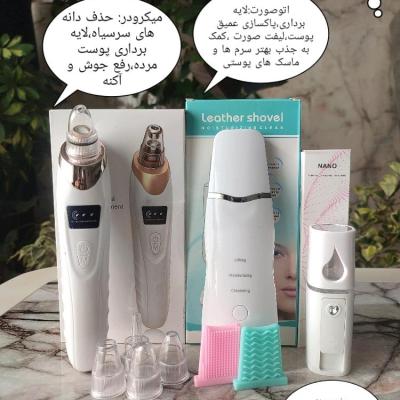 پک سه تایی فیشال