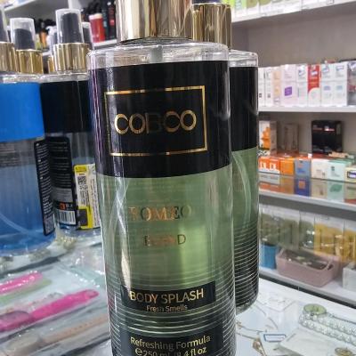 بادی اسپلش کوبکو رومئو لجند