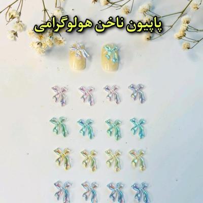 پیکسل ناخن پاپیون هولوگرامی