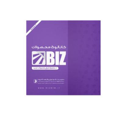 کاتالوگ محصولات بیز