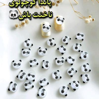 پیکسل ناخن پاندا