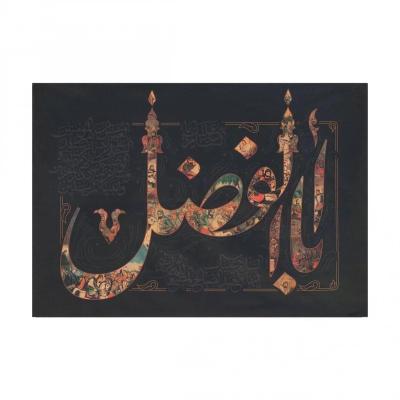 کتیبه داستان عاشورا طرح ابالفضل