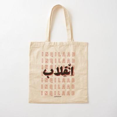 تت بگ طرح انقلاب