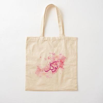 تت بگ طرح توکل