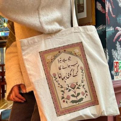 تت بگ طرح شعر