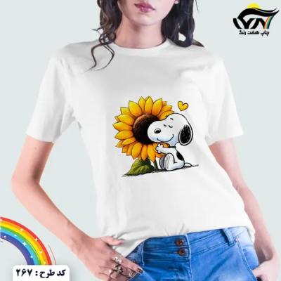 تیشرت زنانه طرح سگ و گل افتابگردان کد 267