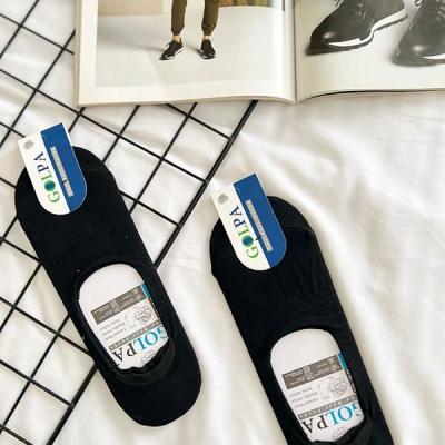 جوراب کالج مردانه پشت ژله ای