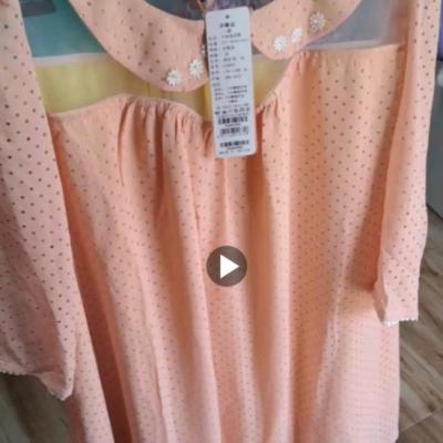 تونیک مجلسی قواره دارتا50