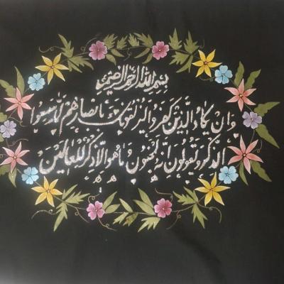 وانیکاد دیوارکوب پارچه ای