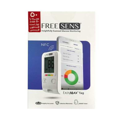 تست قندخون نوار 50عددی اقلام کامل با گارانتی مادام العمر به همراه کیف