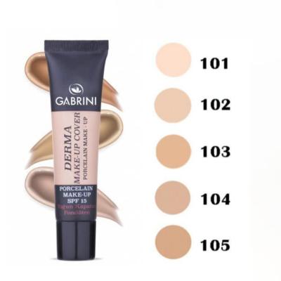 کرم پودر گابرینی