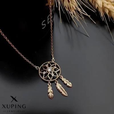 پلاک و زنجیر ژوپینگ طرح دریم کچر