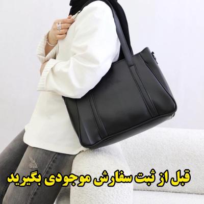 کیف دوشی بزرگ و جادار شیک با رنگبندی ارسال رایگان