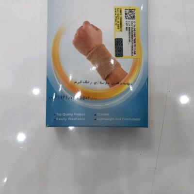 مچ بند حوله ای