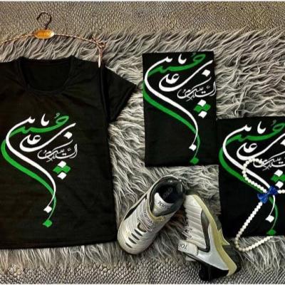 تیشرت محرم بچه گانه دختروپسر