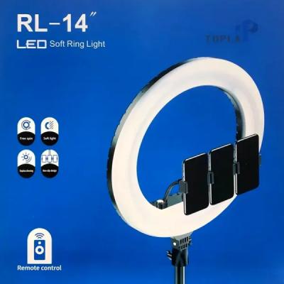 رینگ لایت RL 14 اینچ با پایه