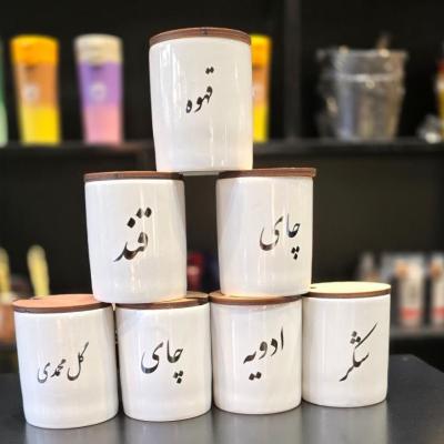 بانکه یا جا ادویه های سرامیکی با درب چوبی