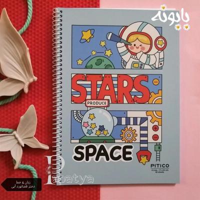 دفتر 60 برگ زبان دختر فضانورد آبی
