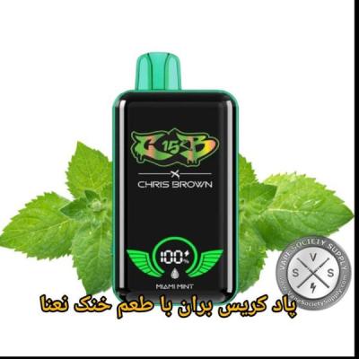 پاد 15000 پاف / با طعم خنک نعنا / برند کریس براون / باکیفیت