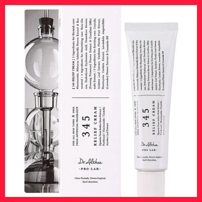 کرم ترمیم کننده با پوکه فلزی(محصول صددرصد اورجینال)