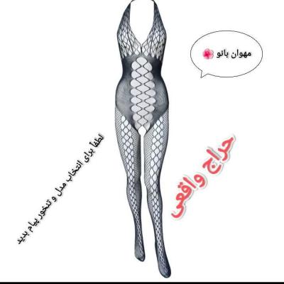 لباس خواب بادی فیشنت فری سایز حراجی مهوان بانو برای انتخاب هماهنگ کنید