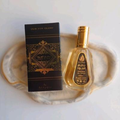 عطر ادکلن بدیع العود برند ارض الزعفران 50 میل