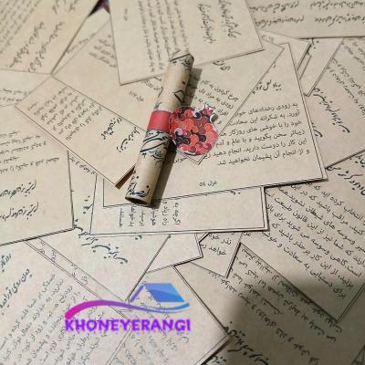 فال حافظ ساده