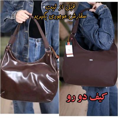 کیف دورو سه خونه یک طرف مات یک طرف براق ارسال رایگان با رنگبندی زیبا