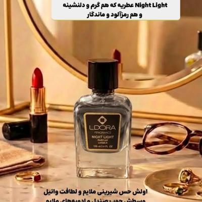 پرفیوم NIGHT LIGHT لدورا فرگرنس 100 میلی‌لیتر