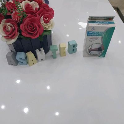 تنیس البو ساپورت