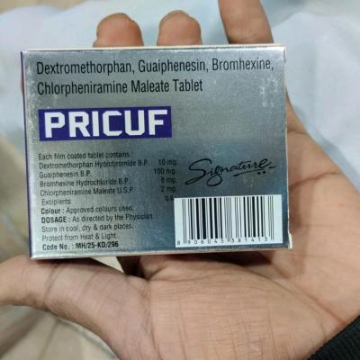 ضد سرفه و خلط آور PRICUF